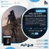 اکانت قانونی Hellblade Senua’s Sacrifice برای PS5 و PS4